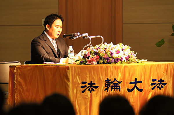 2014年韓國「法輪大法修煉心得交流會」10月12日在忠清北道俗離山青年城(Youth Town)召開。圖為韓國法輪功學員金先生發表修煉心得。(金國煥/大紀元)
2014年韓國「法輪大法修煉心得交流會」10月12日在忠清北道俗離山青年城(Youth Town)召開。圖為韓國法輪功學員金先生發表修煉心得。(金國煥/大紀元)