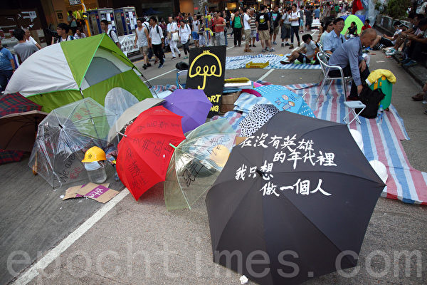 10月14日,香港警方表示將計劃在旺角進行清場之際,旺角仍聚集大批的民眾,他們表示「政府不讓步 我們不開路」。
(潘在殊/大紀元)
10月14日,香港警方表示將計劃在旺角進行清場之際,旺角仍聚集大批的民眾,他們表示「政府不讓步 我們不開路」。
(潘在殊/大紀元)