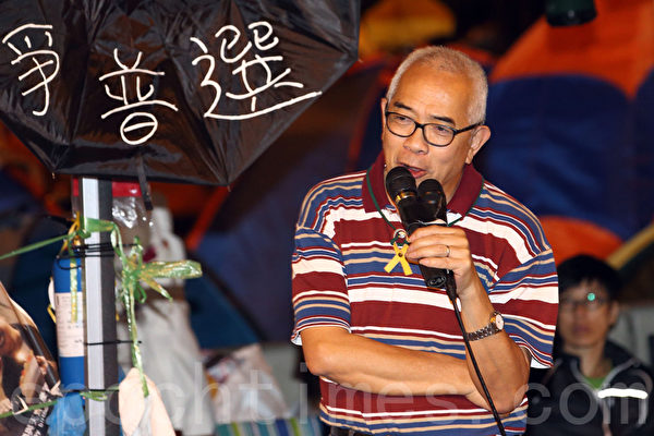 香港雨傘運動踏入第19日(10月16日),雨傘廣場上的情景依舊,時事評論員程翔認為,香港雨傘運動對大陸民眾的覺醒抗衡中共暴政有巨大示範作用。(潘在殊/大紀元) 香港雨傘運動踏入第19日(10月16日),雨傘廣場上的情景依舊,時事評論員程翔認為,香港雨傘運動對大陸民眾的覺醒抗衡中共暴政有巨大示範作用。(潘在殊/大紀元)