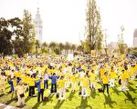 2014年美国旧金山苏比尔曼公园里法轮功学员集体炼功。（明慧网）