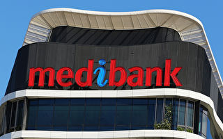 澳洲醫保公司Medibank Private上市