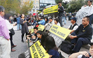 纽约港人联合广场公开论坛 分析香港局势