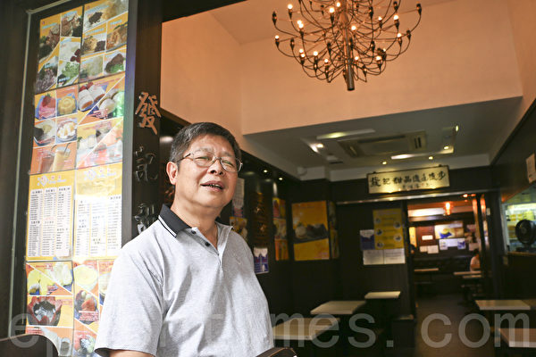 連鎖店食肆發記負責人黃先生。(余鋼/大紀元) 連鎖店食肆發記負責人黃先生。(余鋼/大紀元)