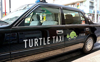 日本“乌龟出租车” 提供慢速服务