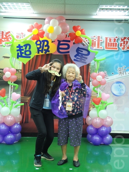 志工與92歲奶奶一同進行巨星合照。(徐乃義/大紀元) 志工與92歲奶奶一同進行巨星合照。(徐乃義/大紀元)