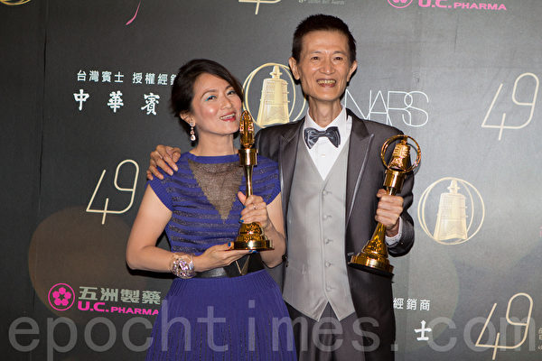 获得女配角奖的谢琼煖与获得男配角的陈博正合影。(许基东/大纪元) 获得女配角奖的谢琼煖与获得男配角的陈博正合影。(许基东/大纪元)