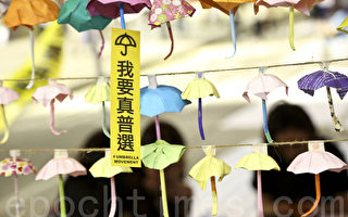 赵迩珺：雨伞运动中曝光中共邪恶本质