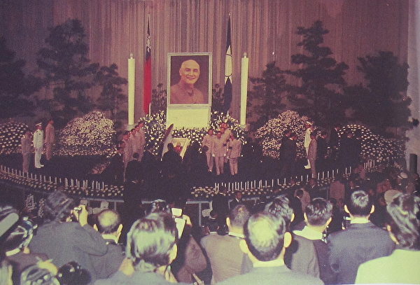 1975年4月5日清明节午夜11时50分,中华民国总统蒋中正病逝台北士林官邸遗体遗志国父纪念馆供民众瞻仰。灵堂四周遍插88跟白烛,正中为蒋中正巨幅遗像及遗嘱(许捷芳)。(钟元翻摄/大纪元) 1975年4月5日清明节午夜11时50分,中华民国总统蒋中正病逝台北士林官邸遗体遗志国父纪念馆供民众瞻仰。灵堂四周遍插88跟白烛,正中为蒋中正巨幅遗像及遗嘱(许捷芳)。(钟元翻摄/大纪元)