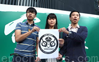 香港民陣成立民間警察投訴科