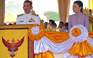 泰国王储要求取消妻子娘家受封王室赐姓