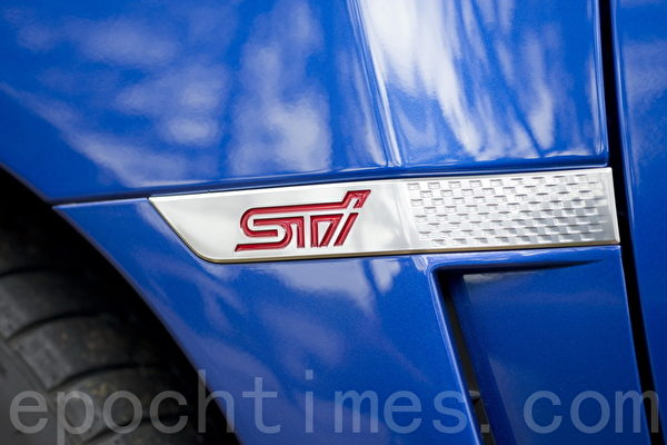 2015 Subaru WRX STI。(大宇/大纪元) 2015 Subaru WRX STI。(大宇/大纪元)