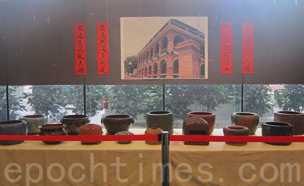 台湾早期烧制的火炉,焚茶烘烧多用途。(钟元/大纪元) 台湾早期烧制的火炉,焚茶烘烧多用途。(钟元/大纪元)