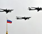 英国国防部说,英国皇家空军(RAF)战机“护送”一架接近英国领空的俄罗斯Tu-95熊式轰炸机,穿越英国飞航情报区到国际空域。这是英国战机3天来第2度护送俄机离开领空。图为2014年5月7日,俄罗斯三架Tu-95轰炸机飞过克里姆林宫上空。(Yuri Kadobnob/AFP/Getty Images)