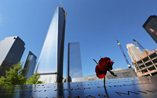 组图：911后重建纽约新世贸中心 首开业3400人入驻