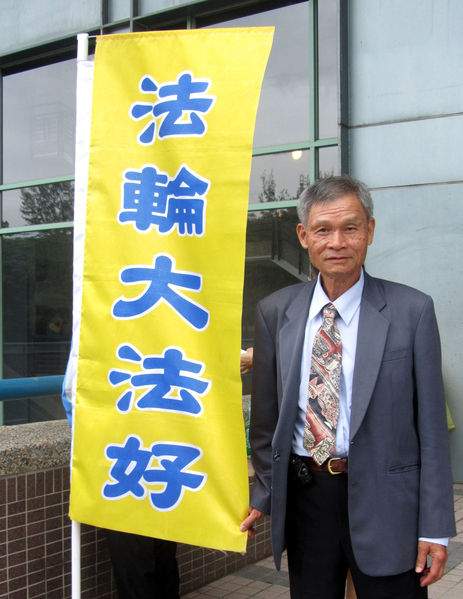 蔡焜銓為兒子、太太和自己的親身經歷而驚嘆:「這法輪功太神奇了!」(明慧網) 蔡焜銓為兒子、太太和自己的親身經歷而驚嘆:「這法輪功太神奇了!」(明慧網)