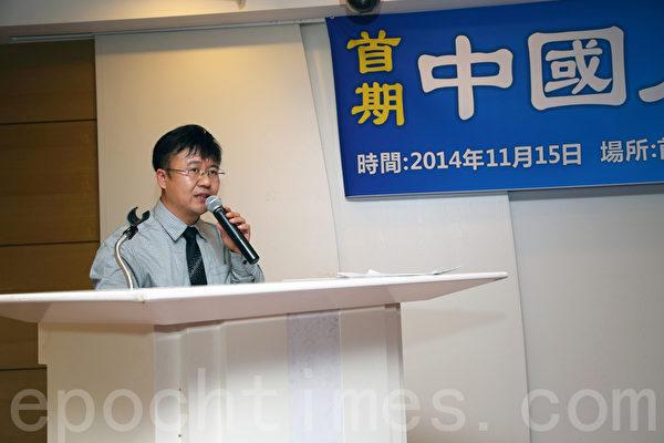韓國首期「中國人投資移民說明會」,11月15日在位於首爾的「皇家酒店」舉辦。韓國「永宗特區株式會社」代表理事、投資移民研究所所長朴珉玹現場演講。(全宇/大紀元) 韓國首期「中國人投資移民說明會」,11月15日在位於首爾的「皇家酒店」舉辦。韓國「永宗特區株式會社」代表理事、投資移民研究所所長朴珉玹現場演講。(全宇/大紀元)