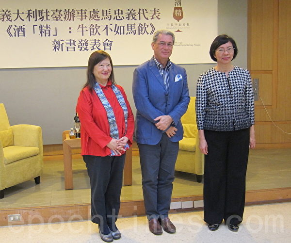 台湾国家图书馆22日举办意大利驻台代表马忠义(中)新书《酒“精”:牛饮不如马饮》发表暨签书会,右为国家图书馆馆长曾淑贤,左为南村落总监韩良露。(钟元/大纪元) 台湾国家图书馆22日举办意大利驻台代表马忠义(中)新书《酒“精”:牛饮不如马饮》发表暨签书会,右为国家图书馆馆长曾淑贤,左为南村落总监韩良露。(钟元/大纪元)
