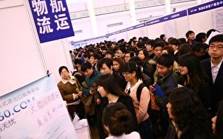 大学生签约率跌至23% 中国千万毕业生遇寒冬