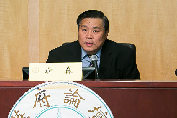 研討會的召集人、天主教大學機械系主任聶森教授。(李莎/大紀元) 研討會的召集人、天主教大學機械系主任聶森教授。(李莎/大紀元)