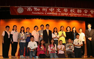 中文學校秋季學術比賽 百年大計基礎扎根