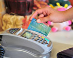 如何防止刷卡被盗 专家支招