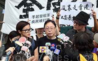 香港民团代忧被秋后算账市民报案