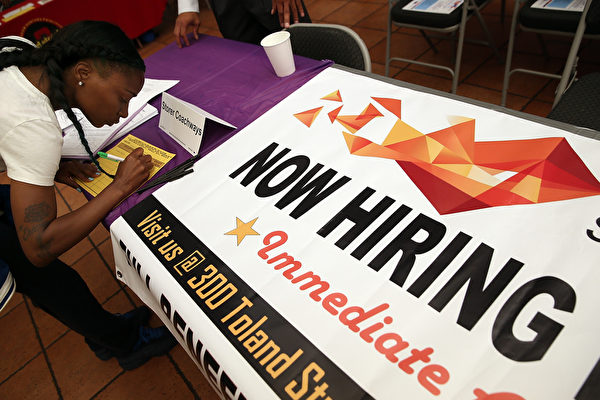 美1月新增就业远超预期 失业率53年新低
