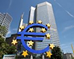 欧央行未推新刺激 美股跌 欧元涨