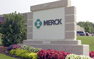 默克製藥斥84億美元購抗生素生產商