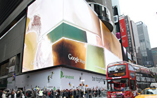 谷歌租用時代廣場最大電子廣告牌