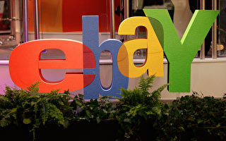 為分拆PayPal準備 eBay或裁員數千
