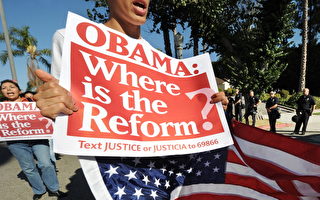奥巴马特赦令 非法移民受益与否惹争议