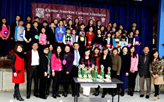 中美文化协会举办五校联合演讲比赛