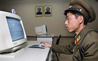 索尼遭骇 朝鲜军方“121局”骇客涉嫌