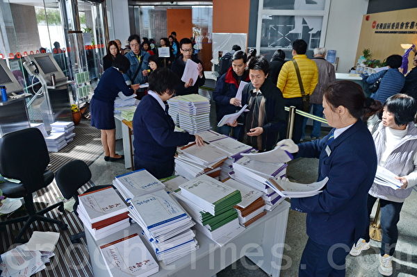 新一批居屋首日接受申請,在樂富房委會客務中心,陸續有市民排隊遞交申請表,亦有市民到場索取新居屋的銷售文件。(宋祥龍/大紀元) 新一批居屋首日接受申請,在樂富房委會客務中心,陸續有市民排隊遞交申請表,亦有市民到場索取新居屋的銷售文件。(宋祥龍/大紀元)