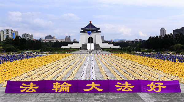 2014年11月8日,近6千名部分法轮功学员在自由广场演炼法轮功5套功法。(白川/大纪元) 2014年11月8日,近6千名部分法轮功学员在自由广场演炼法轮功5套功法。(白川/大纪元)