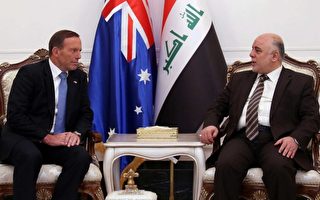 澳總理突抵伊拉克訪問 承諾500萬澳元援助