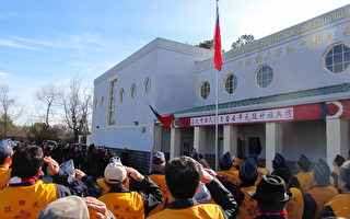 中華民國元旦升旗典禮亞城舉行