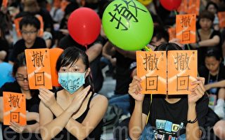 香港議員指北京違基本法 插手港教育