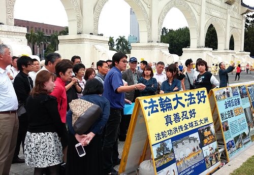 二零一四年十一月八日,近六千名法轮功学员在台湾台北自由广场排字,现场大陆游客明真相纷纷三退。(明慧网) 二零一四年十一月八日,近六千名法轮功学员在台湾台北自由广场排字,现场大陆游客明真相纷纷三退。(明慧网)