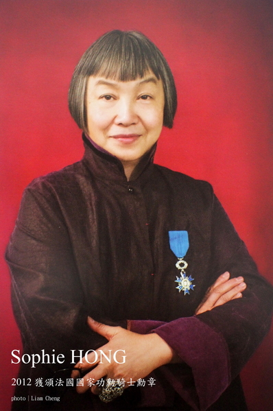 獲得法國國家功勳騎士勳章的Sophie Hong。(圖片來源:Sophie Hong提供) 獲得法國國家功勳騎士勳章的Sophie Hong。(圖片來源:Sophie Hong提供)