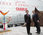 1月15日,總統奧朗德參觀了巴黎阿拉伯研究院,並為在那裡舉行的「復興阿拉伯世界」論壇發表開幕致詞.圖為奧朗德與贾克·朗（Jack Lang）在學院前合影.（AFP PHOTO / POOL / IAN LANGSDON）