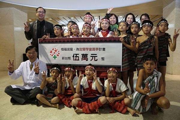 羅東博愛醫院與寒溪國小舞蹈隊大合照。(曾漢東/大紀元) 羅東博愛醫院與寒溪國小舞蹈隊大合照。(曾漢東/大紀元)