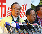 梁家傑議員(左一)重申,泛民一定會否決中共人大政改方案,又指首要工作是幫港人消毒,勿被袋住先所迷惑。(蔡雯文/大紀元)