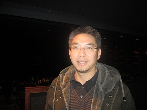北京移民賴先生,在朋友的介紹下第一次觀看神韻晚會。他讚歎演出非常好:「從藝術性到思想性都完全超過我的想像。」(李佳/大紀元) 北京移民賴先生,在朋友的介紹下第一次觀看神韻晚會。他讚歎演出非常好:「從藝術性到思想性都完全超過我的想像。」(李佳/大紀元)