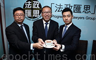 香港法律 组新团体 捍卫港核心价值