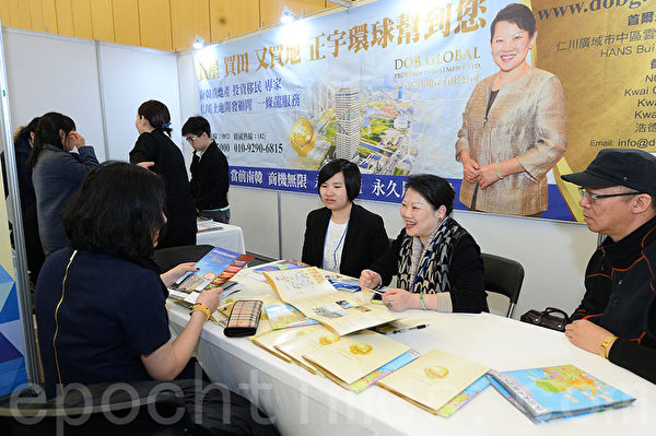 为期两天的韩国“首届全球华人房地产投资和移民博览会”,于2015年1月31日至2月1日在仁川松岛国际会展中心举行。图为“香港正宇环球地产顾问公司”展位。(碧龙/大纪元) 为期两天的韩国“首届全球华人房地产投资和移民博览会”,于2015年1月31日至2月1日在仁川松岛国际会展中心举行。图为“香港正宇环球地产顾问公司”展位。(碧龙/大纪元)