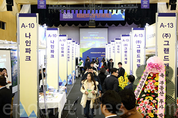 韩国“首届全球华人房地产投资和移民博览会”,于2015年1月31日至2月1日在仁川松岛国际会展中心举行。开幕式当天,来自中国上海、湖南、山东、辽宁、广东等地以及韩国的投资移民公司和企业老板慕名而至,现场洽谈气氛热烈。(全宇/大纪元) 韩国“首届全球华人房地产投资和移民博览会”,于2015年1月31日至2月1日在仁川松岛国际会展中心举行。开幕式当天,来自中国上海、湖南、山东、辽宁、广东等地以及韩国的投资移民公司和企业老板慕名而至,现场洽谈气氛热烈。(全宇/大纪元)