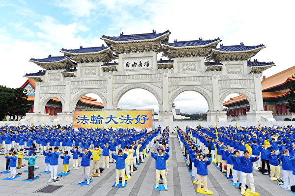 2015年2月1日,台湾部分法轮功学员在自由广场示范五套功法。 (孙湘诒/大纪元) 2015年2月1日,台湾部分法轮功学员在自由广场示范五套功法。 (孙湘诒/大纪元)