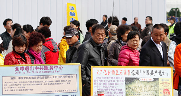 2015年2月1日,台湾台北地区法轮功学员在自由广场恭祝师父(法轮功创始人李洪志先生)新年好。图为路过游客目不转睛地阅读法轮功资讯看板。(罗正恒/大纪元) 2015年2月1日,台湾台北地区法轮功学员在自由广场恭祝师父(法轮功创始人李洪志先生)新年好。图为路过游客目不转睛地阅读法轮功资讯看板。(罗正恒/大纪元)